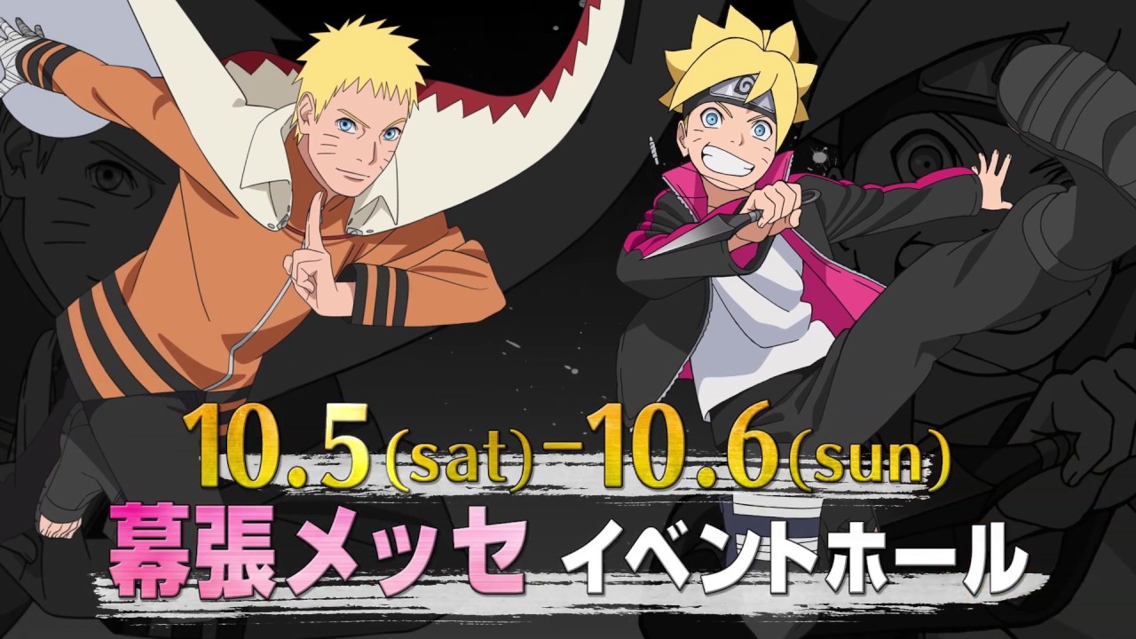 NARUTO to BORUTO THE LIVE 2019 CM 第二弾