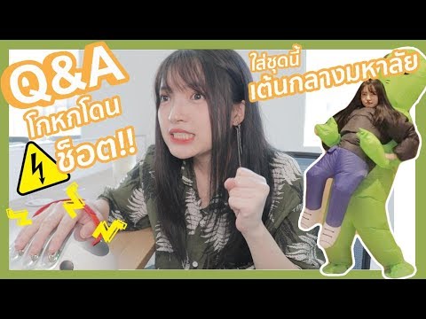 คลิกเพื่อดูคลิปวิดีโอ