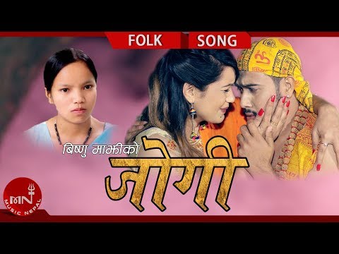 New Lok Dohori 2074/2018 | Jogi - Bishnu Majhi & Bishal Sony Ft. Sarika KC & Bipesh Ghimire