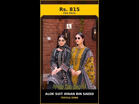 Alok Suit Ayaan Bin Saeed – product video thumbnail