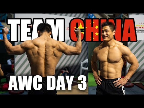 LU Xiaojun, TIAN Tao, LI Dayin Training Session (UNCUT) | 2020AWC Day 3