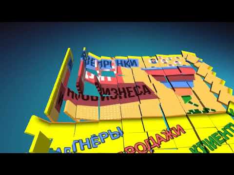 Автоматизация бизнеса! - Created using Flixpress.com