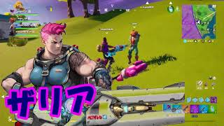 【Fortnite実況】４人のおかまと小娘ども