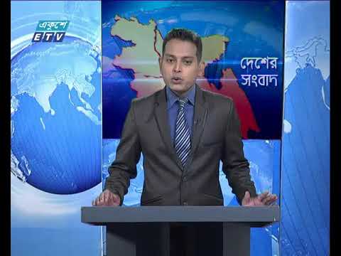 বেলা ১১ টার সংবাদ, ৩১ মে ২০১৮