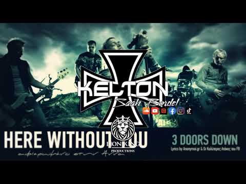 3DOORS DOWN x DJ KELTON _ Here Without You (REMIXZOUK) 2022