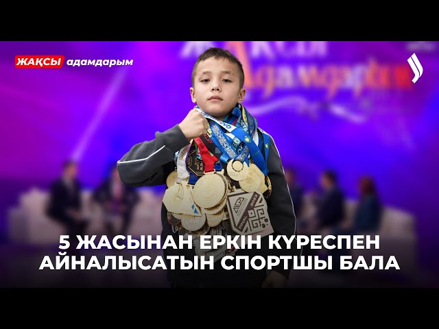 Отан қорғаушы алыптар – ұлттық спорттан шығады