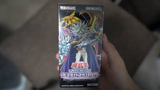開封動画【遊戯王デュエリストパック】