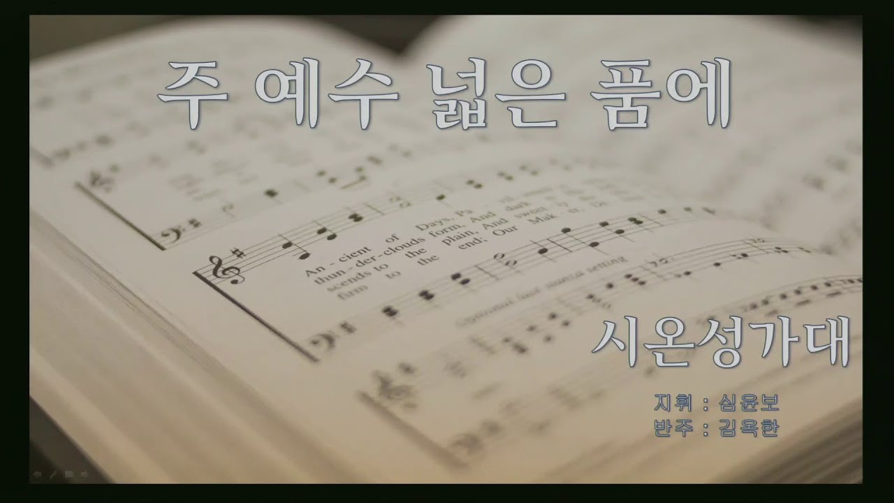찬양 영상