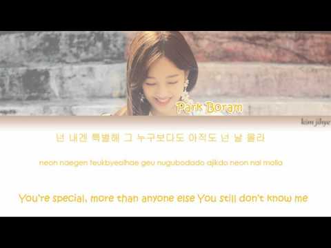 Park Boram (박보람) – Dynamic Love Lyrics (Han|Rom|Eng)