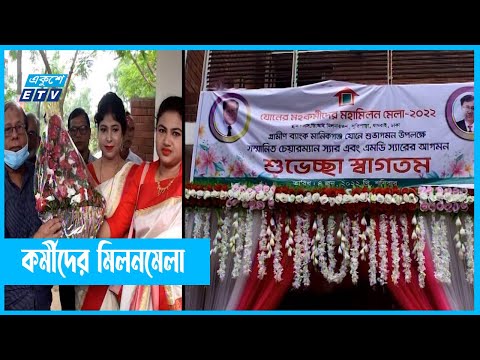 সহকর্মীদের বিভিন্ন দিকনির্দেশনা