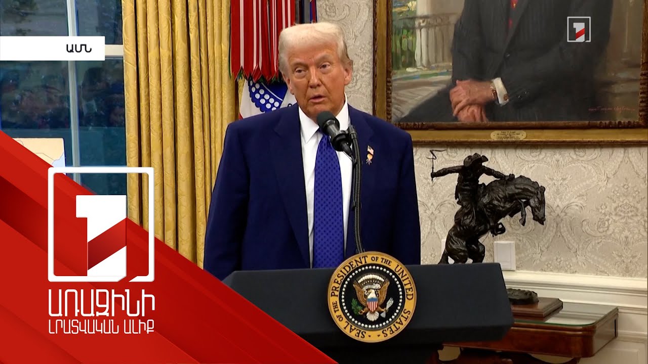 Что обсуждал Трамп с Путиным и Зеленским