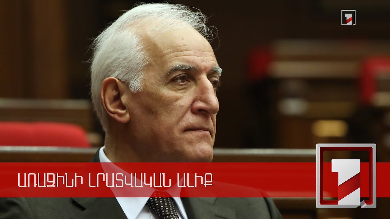 Մեզ հարկավոր են միասնություն, հույս, հավատ, սեր մեր հայրենիքի ու միմյանց հանդեպ, որ մկրտվի մեր նոր Հայաստանը. Խաչատուրյան