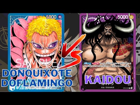 [One Piece TCG] Purple Kaidou vs Blue Doflamingo - Is Doffy still good?- OP02 format