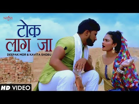 Tok Laag Ja — watch video