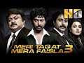 Meri Taqat Mera Faisla 3 HD Ennamo Nadakkudhu Hindi Dubbed Full Movie Vijay Vasanth Prabhu