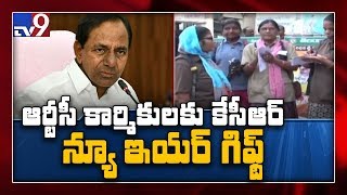 KCR good news to Telangana RTC employees