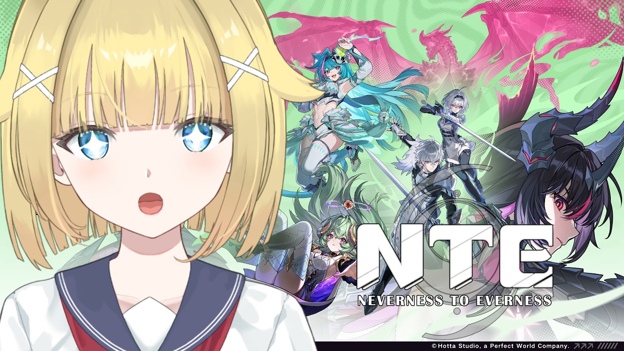 【　#NTE / ネバエバ　】完全初見！自由度高杉オープンワールド💫教えて！！【　個人Vtuber / #天空ヒイロ　】#PR