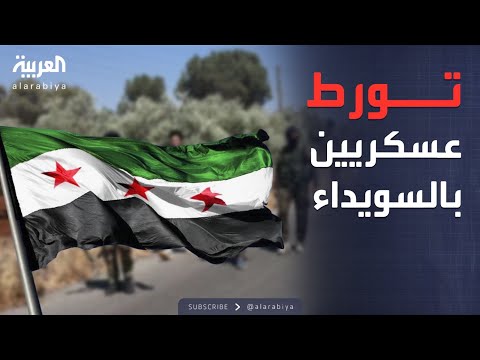 فيديو | خارج الصندوق | لجنة التحقيق تفجر مفاجأة.. عسكريون يعترفون بجرائم ضد الدروز