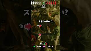 深夜テンションな隠れ方【めっちゃカメレオン】 #shorts #めっちゃカメレオン #かくれんぼ #mecchachameleon