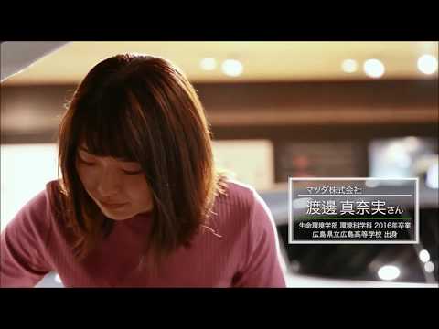 保健福祉学科 県立広島大学　卒業生インタビュー（渡邊さん）