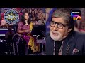 This Contestant Poses Her Own Questions To AB | Kaun Banega Crorepati Season 14 | Ep34 |Full Episode