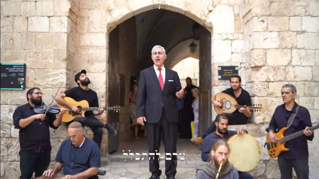 מתוך פרויקט 'חיבת הפיוט' | משה חבושה בסינגל קליפ | שואף כמו עבד | צפו