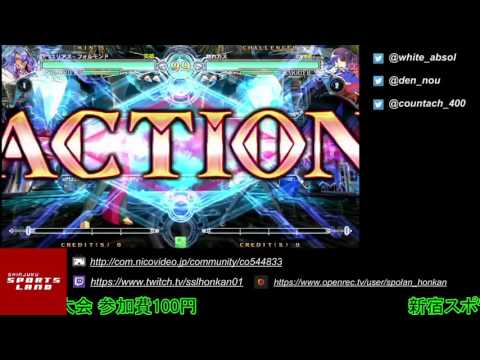 BBCF 8/24/2016 Shinjuku Sportsland Singles + Casuals