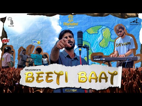 Beeti Baat Official Music Video | Bharkadevi Ice Cream | Devam | Hanish | @piinstitute7817 #bardoli