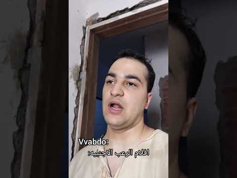 فلم رعب