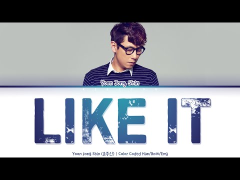 Yoon Jong Shin (윤종신) - Like It (좋니) [Color Coded Lyrics Han/Rom/Eng]