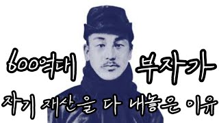 초등사회5학년) 한국인들이 고국을 떠난 이유 / 안창호 / 이회영 (교과서 120-122쪽)
