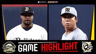 2026年6月12日 オリックス対阪神 試合ハイライト