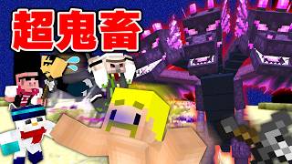 撮影時間6時間の決着！海外の『超鬼畜モード』でエンドラ討伐！！【マイクラ】