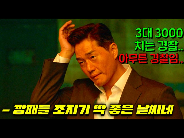 inbot seo 0.1ver