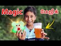 😄 🪄 Pranesh Dad Juice Magic Comedy 😍 #shortsvideoshort video #magic