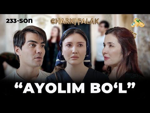 Ayolim bo'l... Сharxi falak