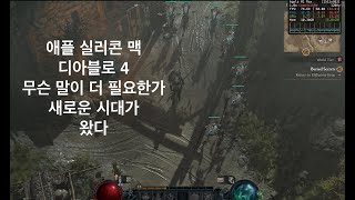 [情報] 蘋果支援 DirectX 12，Mac 未來可暢玩 3