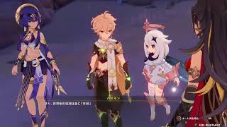 原神　スメール　砂漠編？　（録画用）