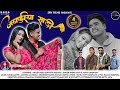 JAIPURIYA SAREE New Kumauni Song Inder Arya Maya Upadhyay Shweta Mahara Akash Negi Debuli