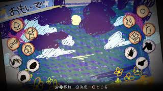 [深夜徘徊]　夜廻三　#8