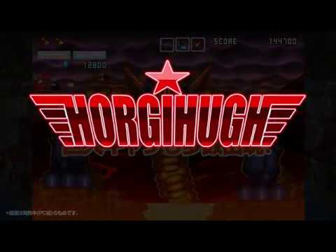 【HORGIHUGH(ホーギーヒュー)】ゲーム紹介ムービー #1
