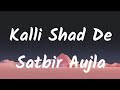 Kalli Shad De Satbir Aujla lyrics video PB punjab lyrics video