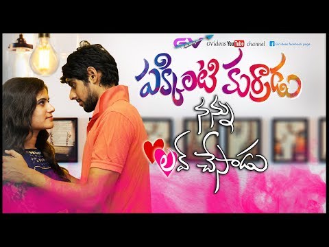 Aditya shashanka pk tho love lo padithe