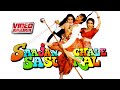 Sajan Chale Sasural Video Jukebox Govinda Tabu Karisma Kapoor 90 S Popular Hindi Songs