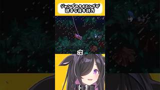 〖 スーパードンキーコング 〗ジャンプのタイミングが掴めない夜牛詩乃〖 #にじさんじ / 切り抜き 〗#shorts