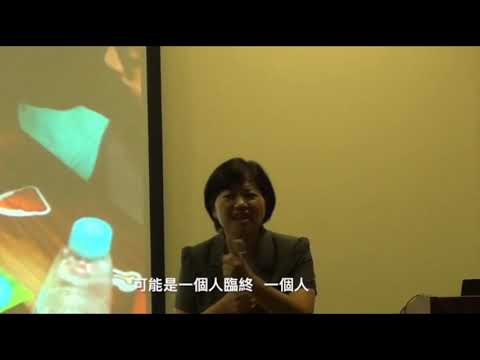 郭慧娟 「愛生命與大自然共存」