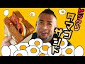 アメリカの豪快卵サンドを食べまくり【字幕設定あり】Eat all the egg sandwiches in Las Vegas, Nevada.