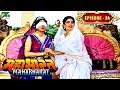 हस्तिनापुर के राजकुमार कौन थे Mahabharat Stories B