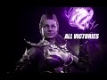 Sindel All Victory Poses MK11