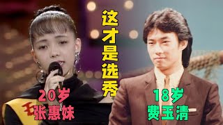 [問卦] 台灣以前演藝圈怎麼這麼強？